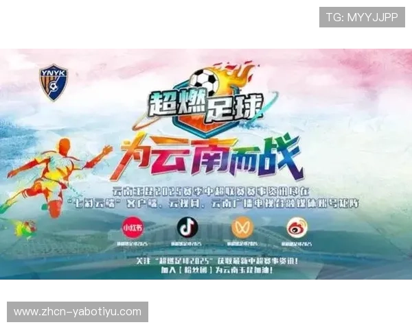 亚博足球直播：不同设备上观看足球直播的最佳实践