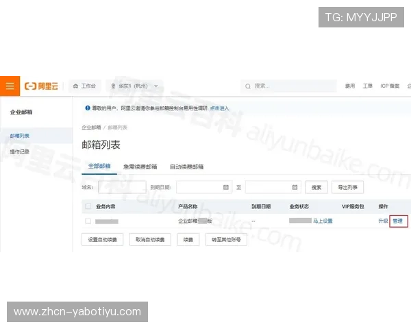 亚搏官方网站注册流程详解新手玩家必看指南
