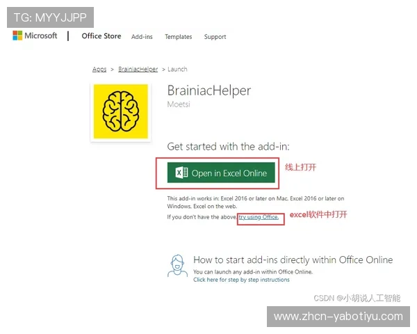 亚搏注册账号的安全保护措施及个人信息保护指南
