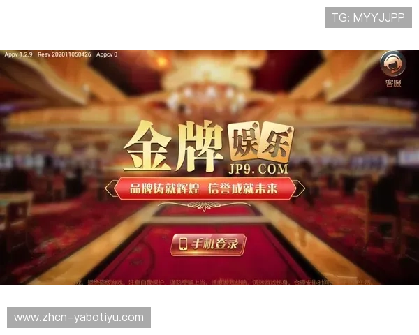 官方正版yb娱乐app官方下载入口，快速安装开启精彩游戏之旅