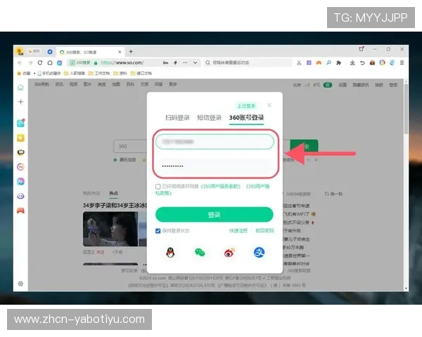 赢博体育登录入口安全可靠，提供多种登录方式保障用户账户信息安全与便捷访问